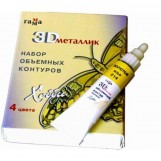 Контуры Гамма 3D Металлик, набор 4 цвета, арт. 491001