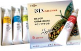 Контуры Гамма 3D Классик, набор 5 цветов, арт. 491003
