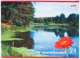 Альбом для рисования Хатбер РУССКИЕ ПРОСТОРЫ, 24 листа, арт. 24А4В/РП