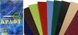 Цветная бумага Альт КРАФТ, набор №34, 10 цветов, 10 листов, А4, арт. 11-410-62