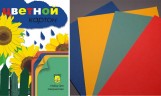 Картон цветной СПБФ Гознак ПОДСОЛНУХИ, 12 листов, 4 цвета, А4, двухсторонний, арт. Н12
