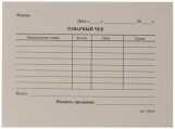 Бланк БланкИздат ТОВАРНЫЙ ЧЕК, А6, 100 листов, арт. 130015