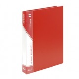 Папка с 60 файлами inФОРМАТ, красная, арт. NP0165-60R