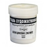 Гуашь худож. Белая цинковая арт.0.20.В040.001