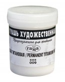 Гуашь худож. Белая титановая арт.0.20.В040.009
