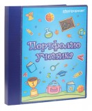 Папка-портфолио ученика schoolФОРМАТ, синяя, А4, 2 кольца, 20 файлов, арт. ПРУ-С