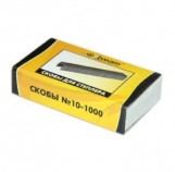 Скобы №10 inФОРМАТ, 1000 шт., арт. S10-1000