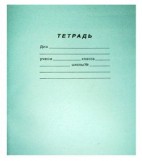 Тетрадь школьная ПЗБФ, 12 листов, узкая линейка, арт. 12UO5S3000