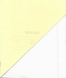 Тетрадь школьная, Архангельский ЦБК, 18 листов, клетка, арт. С61/5 (BZ02)
