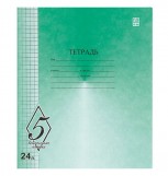 Тетрадь школьная КФОБ ВЕЛИКОЛЕПНАЯ ПЯТЕРКА, 24 листа, А5, клетка, арт. TW524O0V55