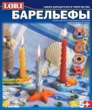 Барельефы LORI ПОДСВЕЧНИКИ В МОРСКОМ СТИЛЕ, арт. Н-035