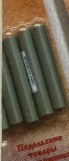 Соус серо-зеленый в блистере (5 карандашей) Артикул: 00001058  