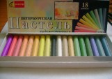 Пастель художественная Спектр ПЕТЕРБУРГСКАЯ, 18 цветов, арт. 91С-401