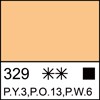 1206329 	Неаполитанская оранжево - жёлтая