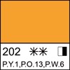 1206202 	Кадмий жёлтый тёмный (А)