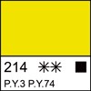 2204214 	Лимонная