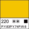2204220 	Жёлтая средняя